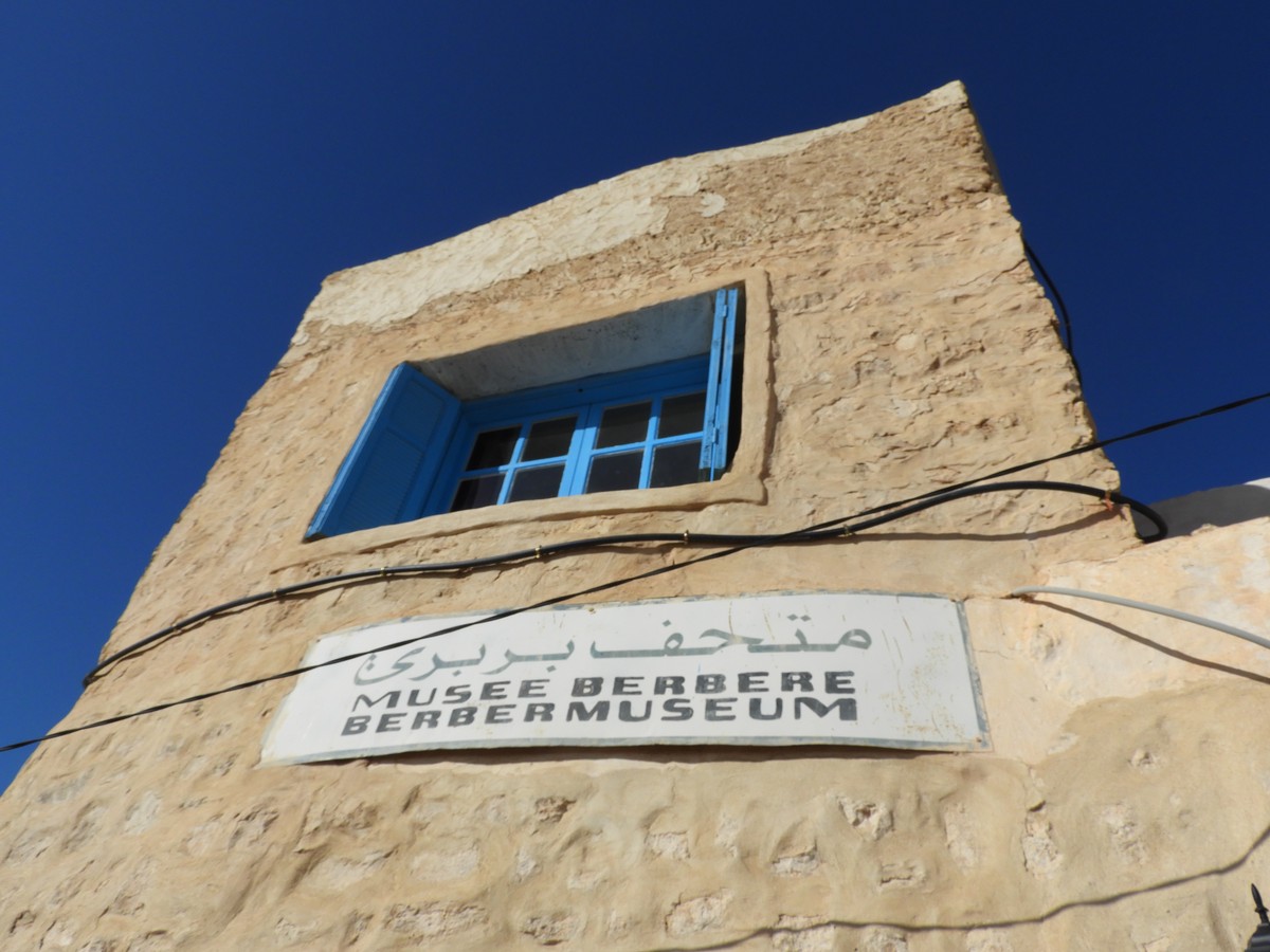 Musée Berbère de Tamezret