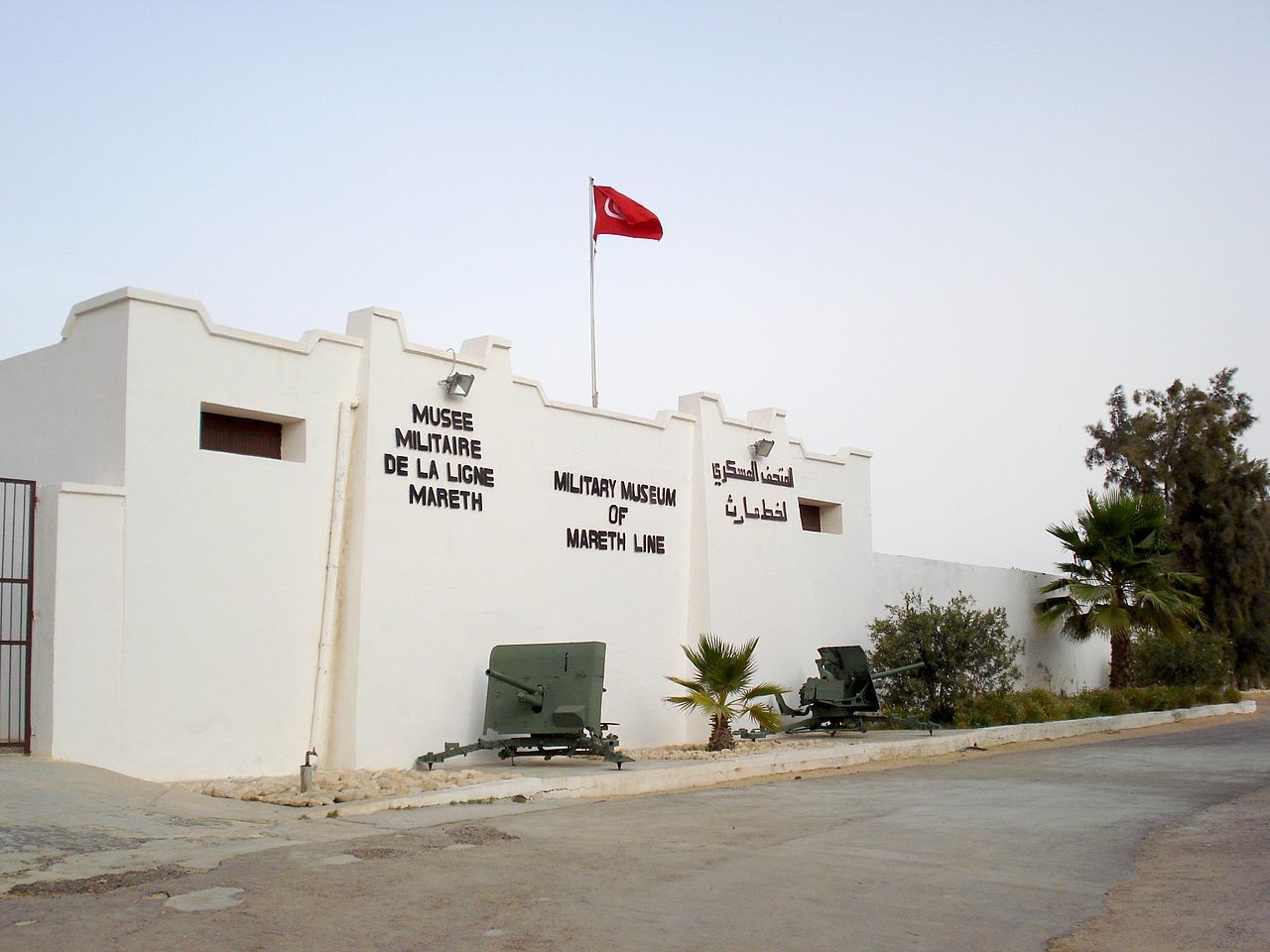 Musee militaire de la ligne defensive de Mareth